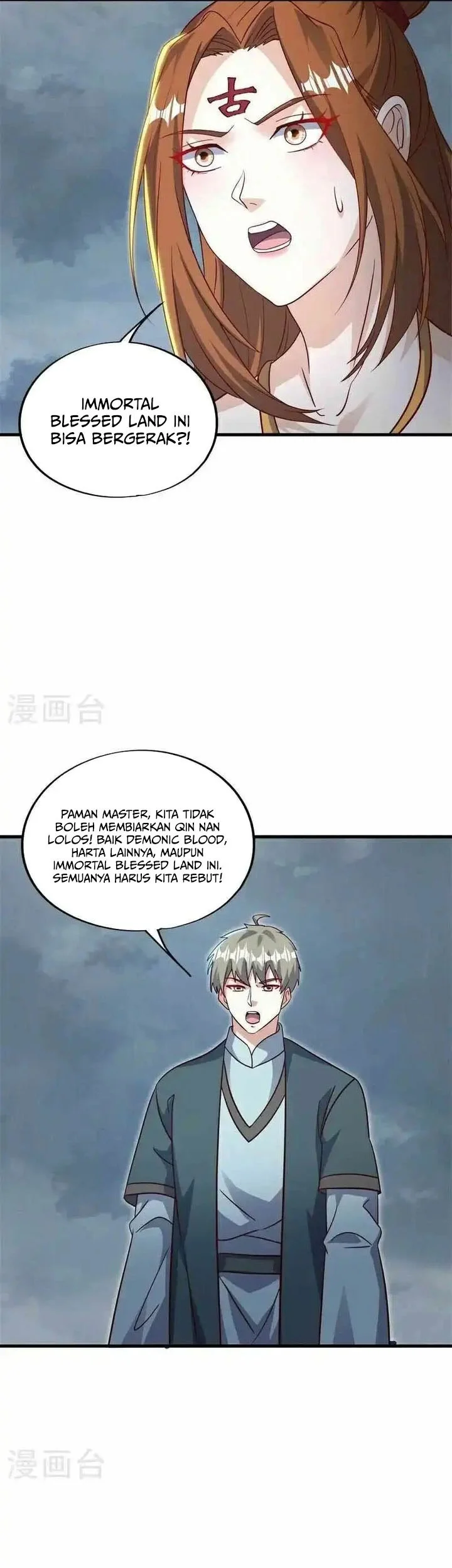 Peerless Soul Chapter 695 - halaman 17