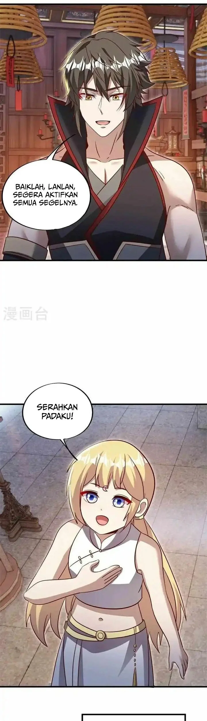 Peerless Soul Chapter 695 - halaman 3