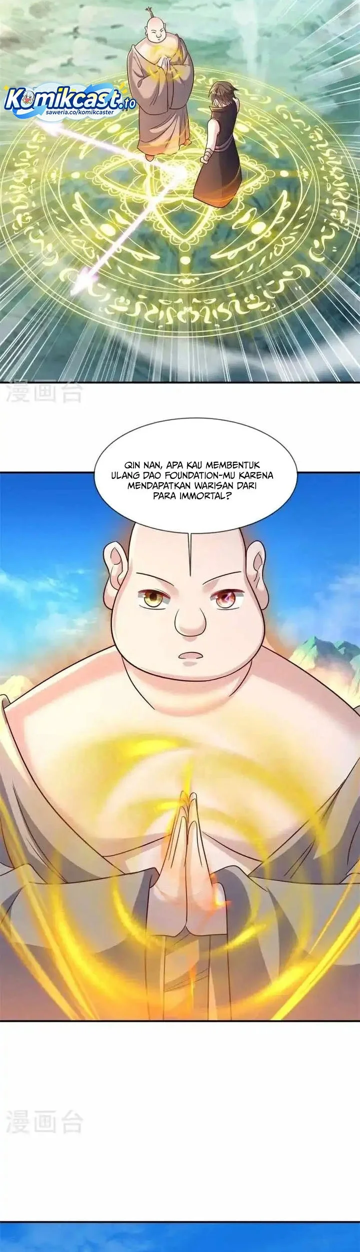 Peerless Soul Chapter 695 - halaman 33