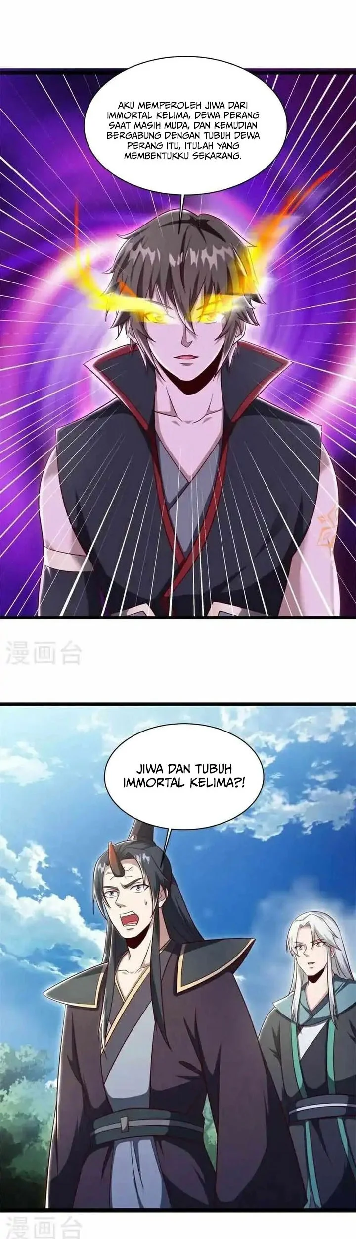 Peerless Soul Chapter 696 - halaman 5