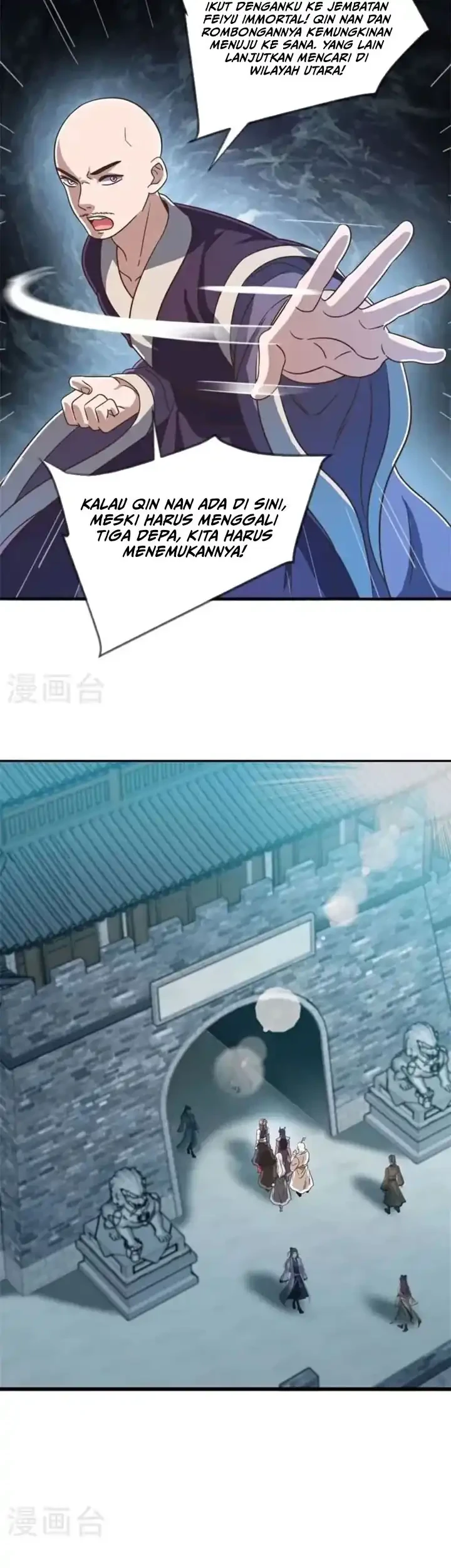 Peerless Soul Chapter 698 - halaman 12