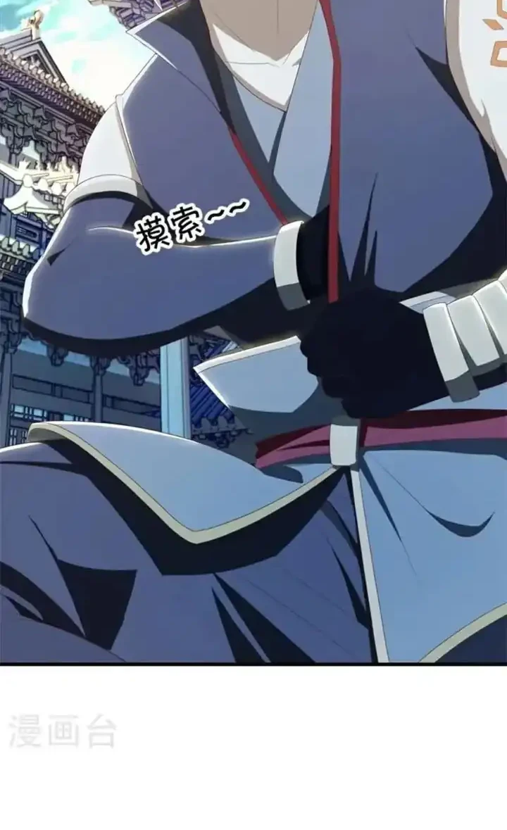 Peerless Soul Chapter 698 - halaman 27