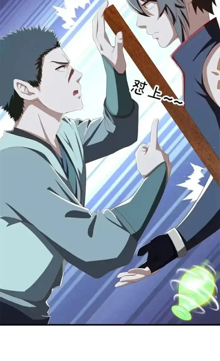 Peerless Soul Chapter 698 - halaman 29