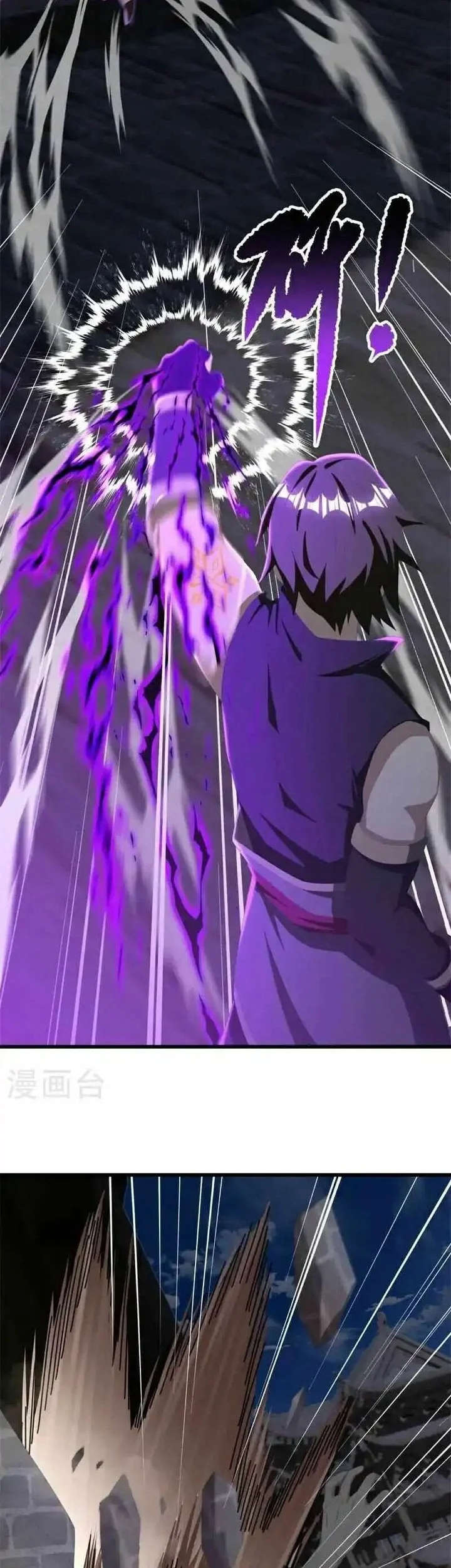 Peerless Soul Chapter 699 - halaman 19