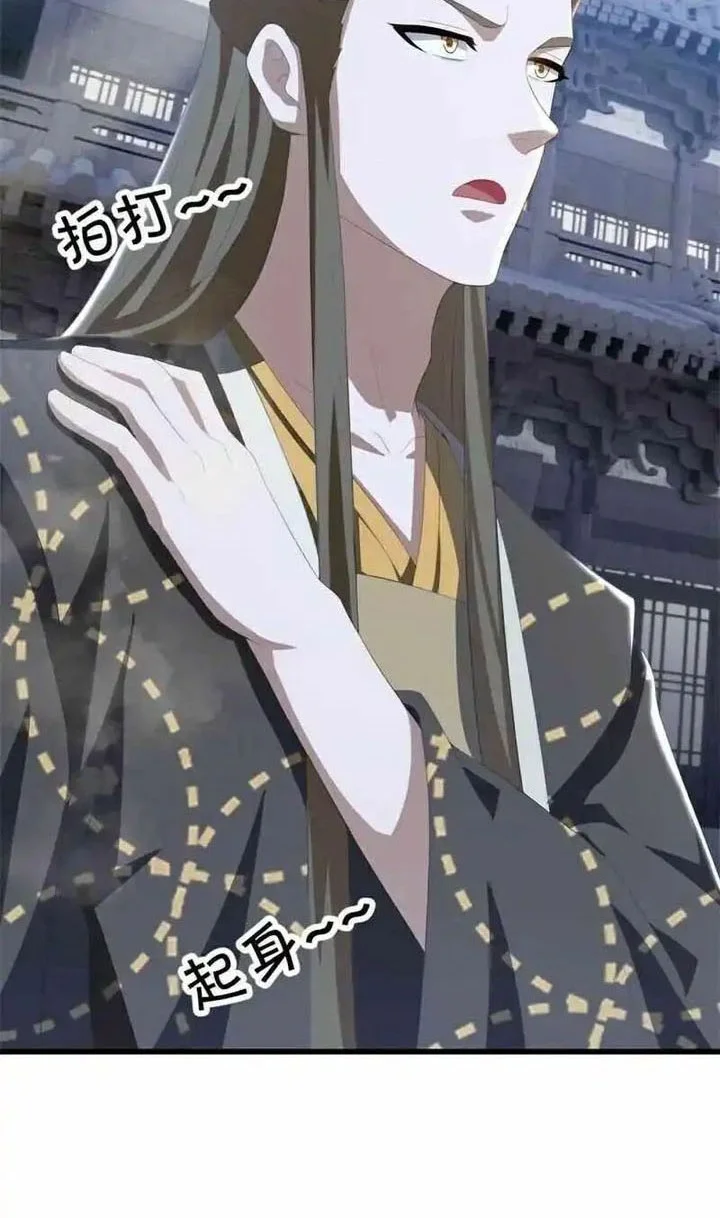 Peerless Soul Chapter 699 - halaman 22