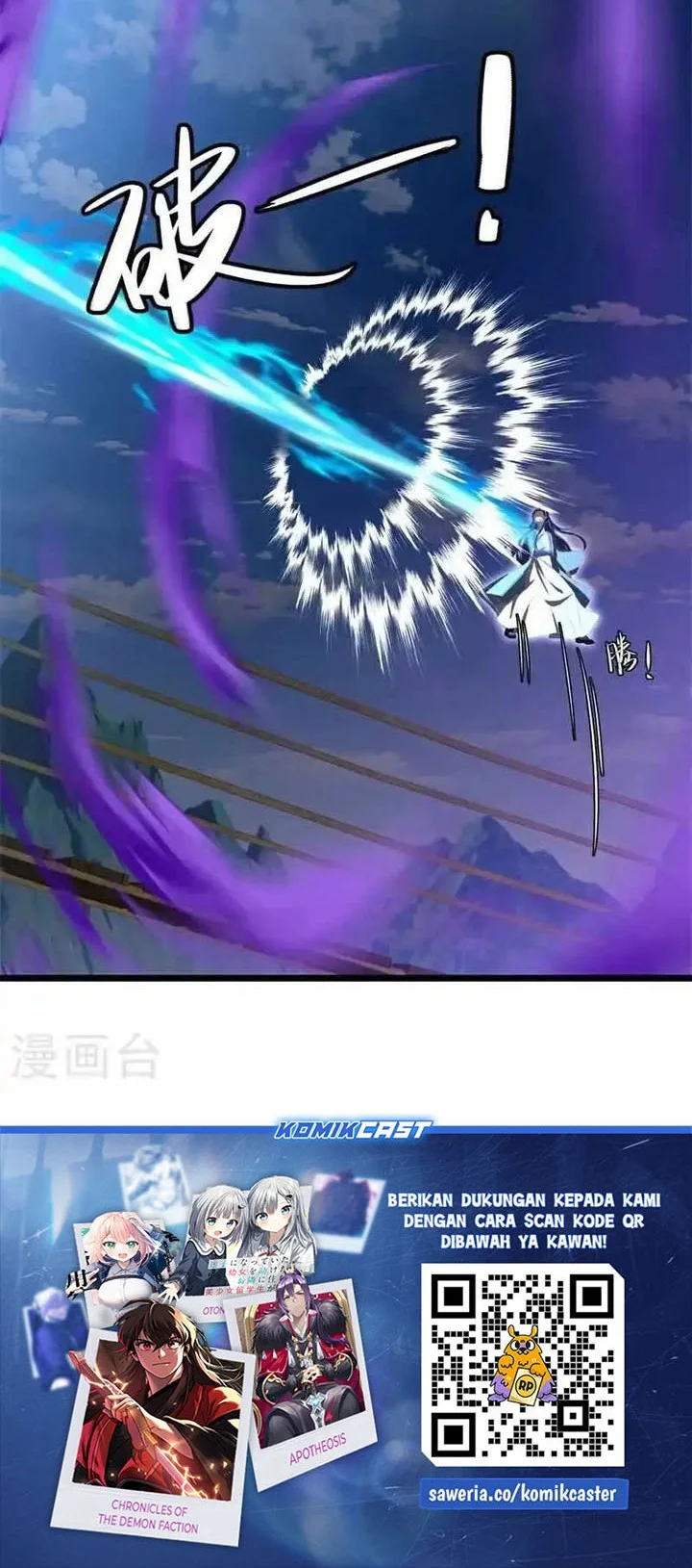 Peerless Soul Chapter 699 - halaman 52