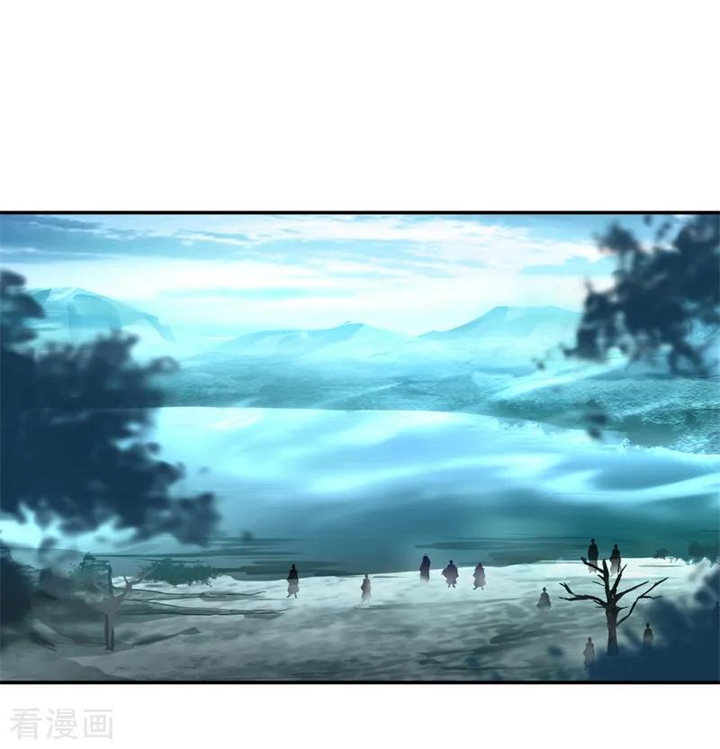 Peerless Soul Chapter 70 - halaman 12