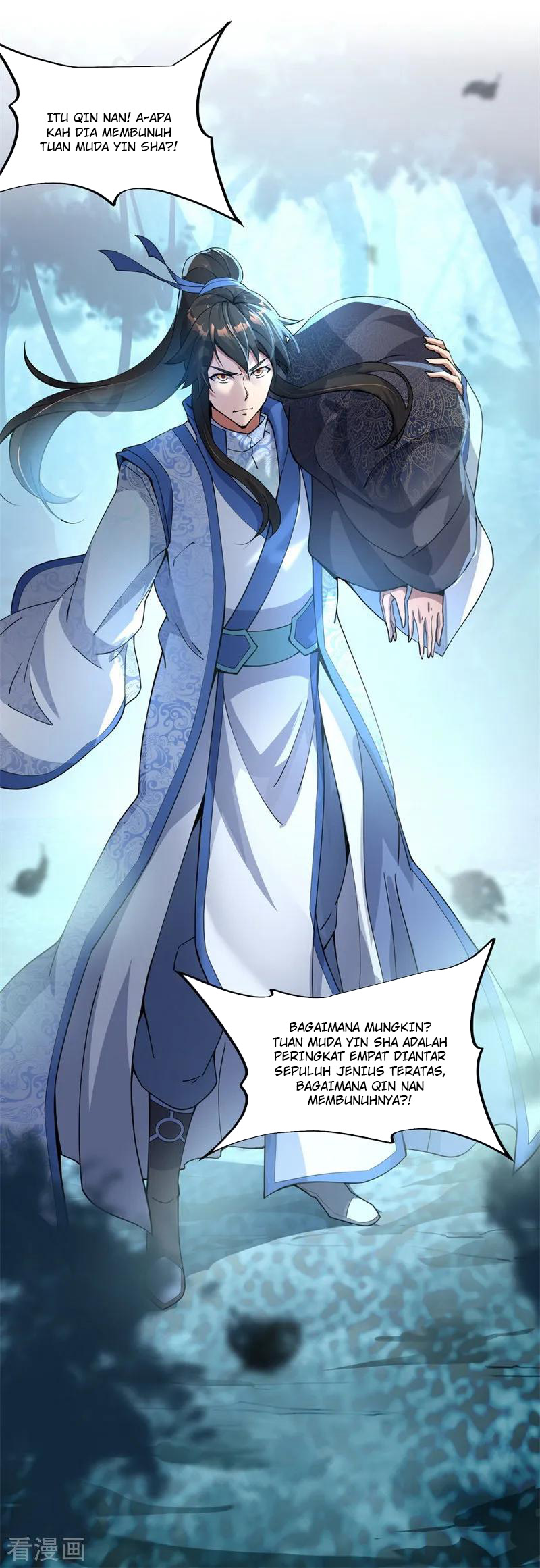 Peerless Soul Chapter 70 - halaman 16
