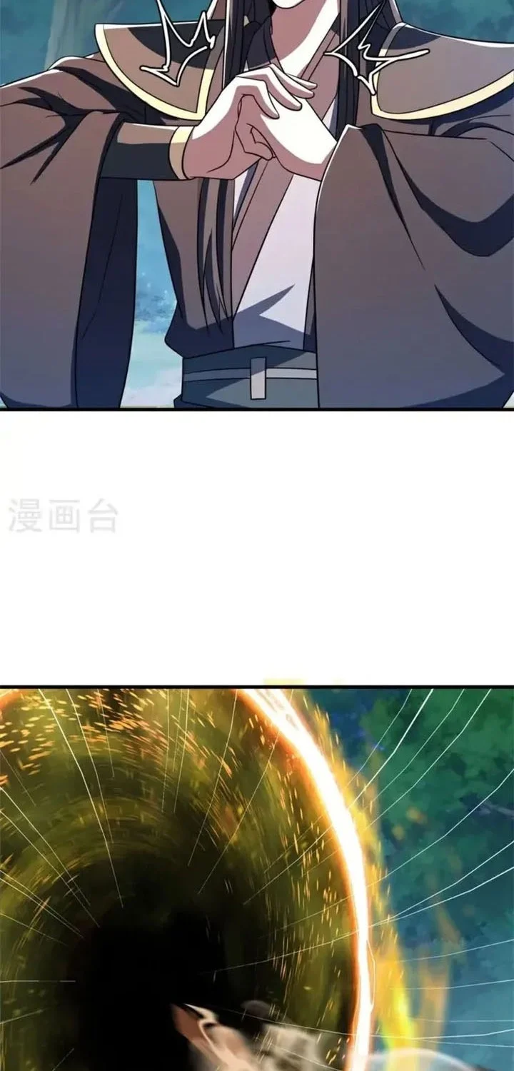 Peerless Soul Chapter 700 - halaman 24