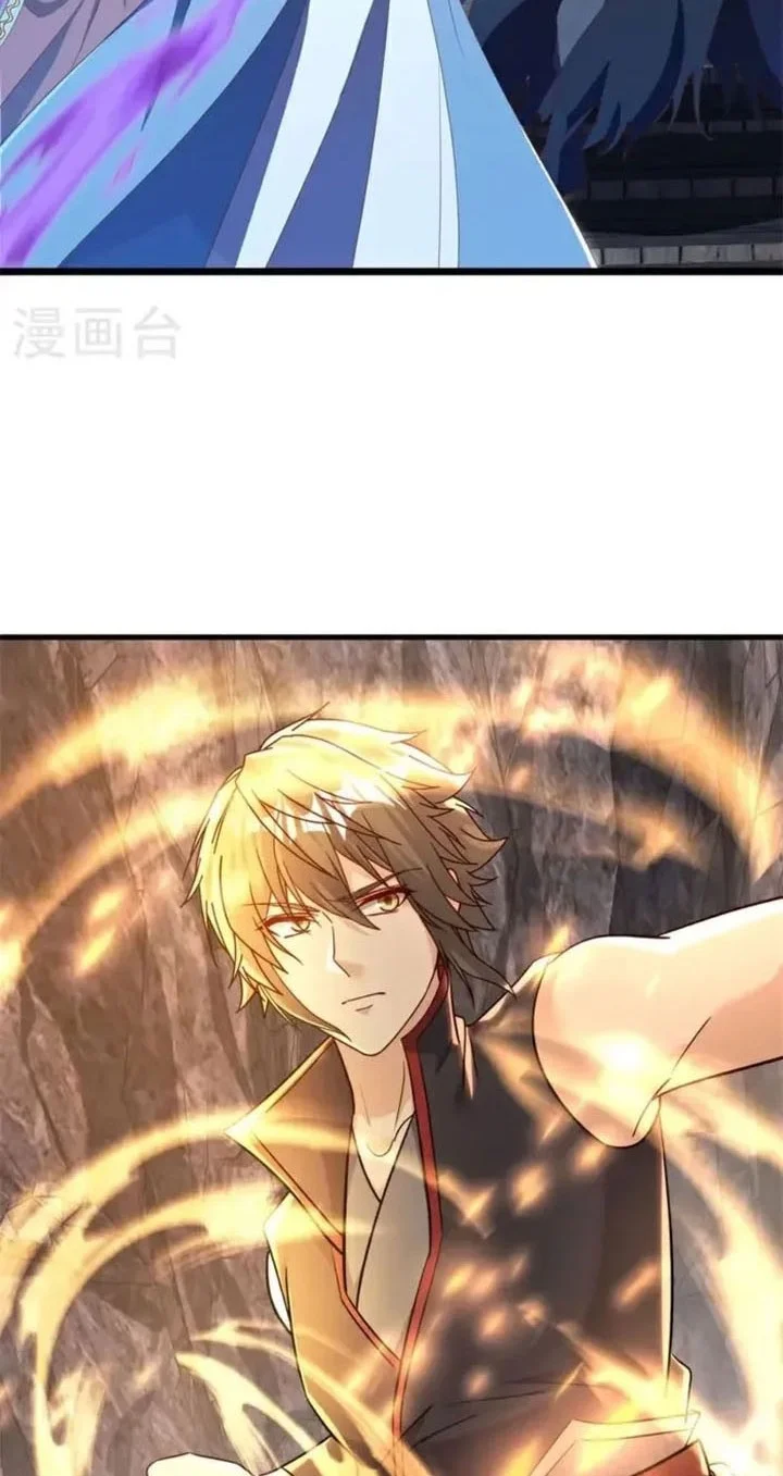 Peerless Soul Chapter 700 - halaman 4