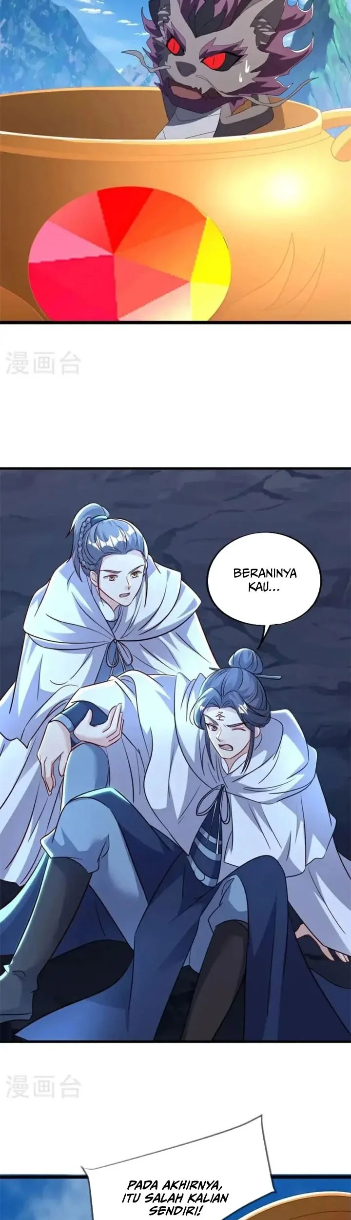 Peerless Soul Chapter 700 - halaman 7