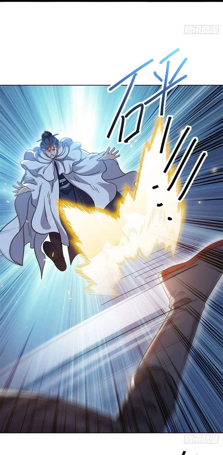 Peerless Soul Chapter 701 - halaman 12