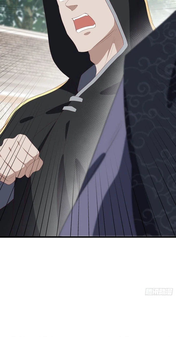 Peerless Soul Chapter 703 - halaman 20