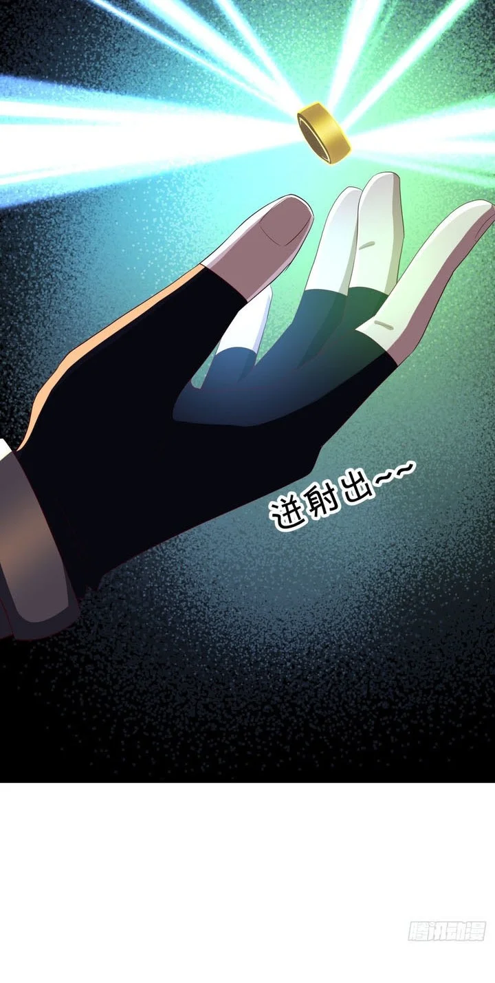 Peerless Soul Chapter 703 - halaman 34