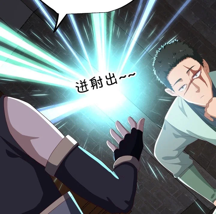 Peerless Soul Chapter 703 - halaman 42
