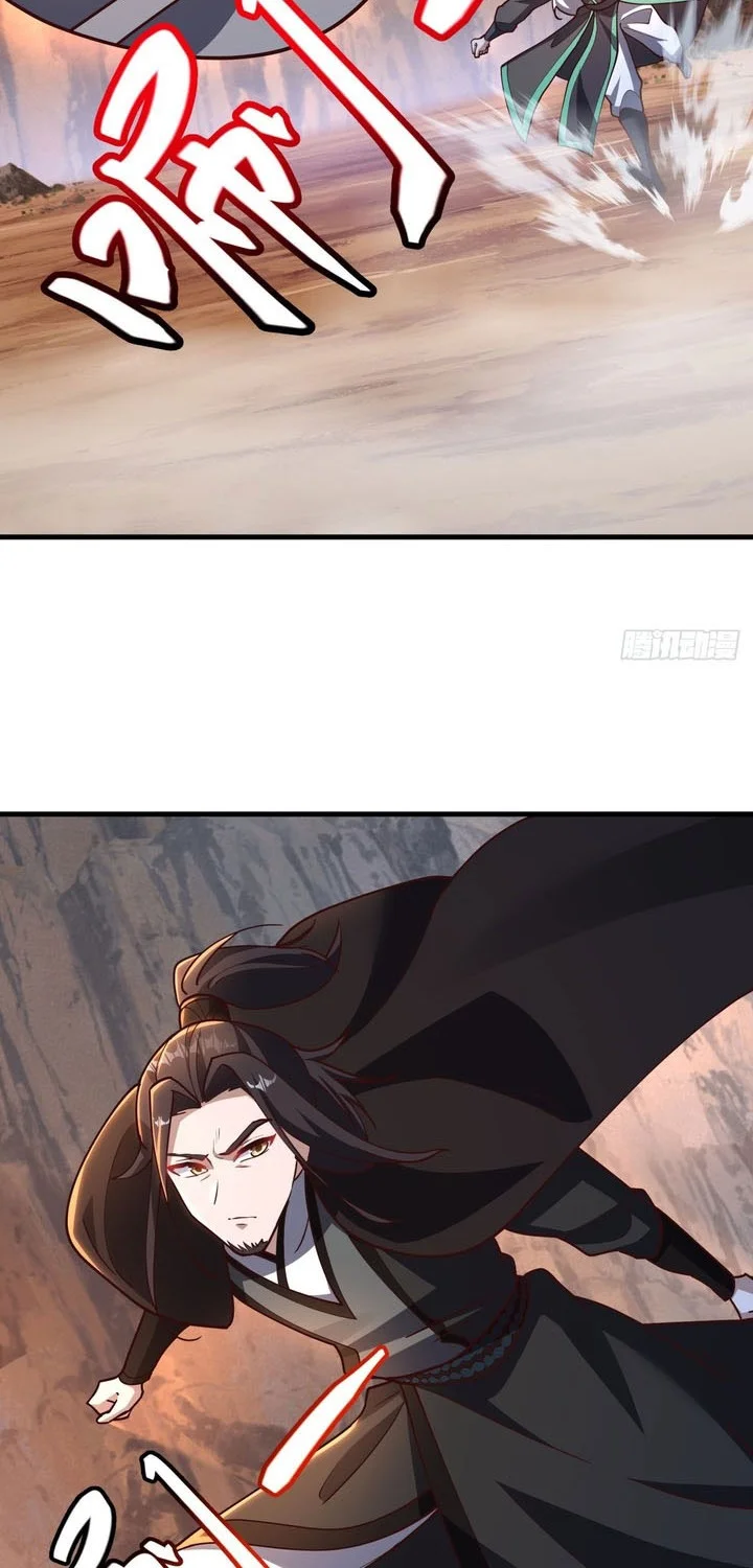 Peerless Soul Chapter 706 - halaman 12