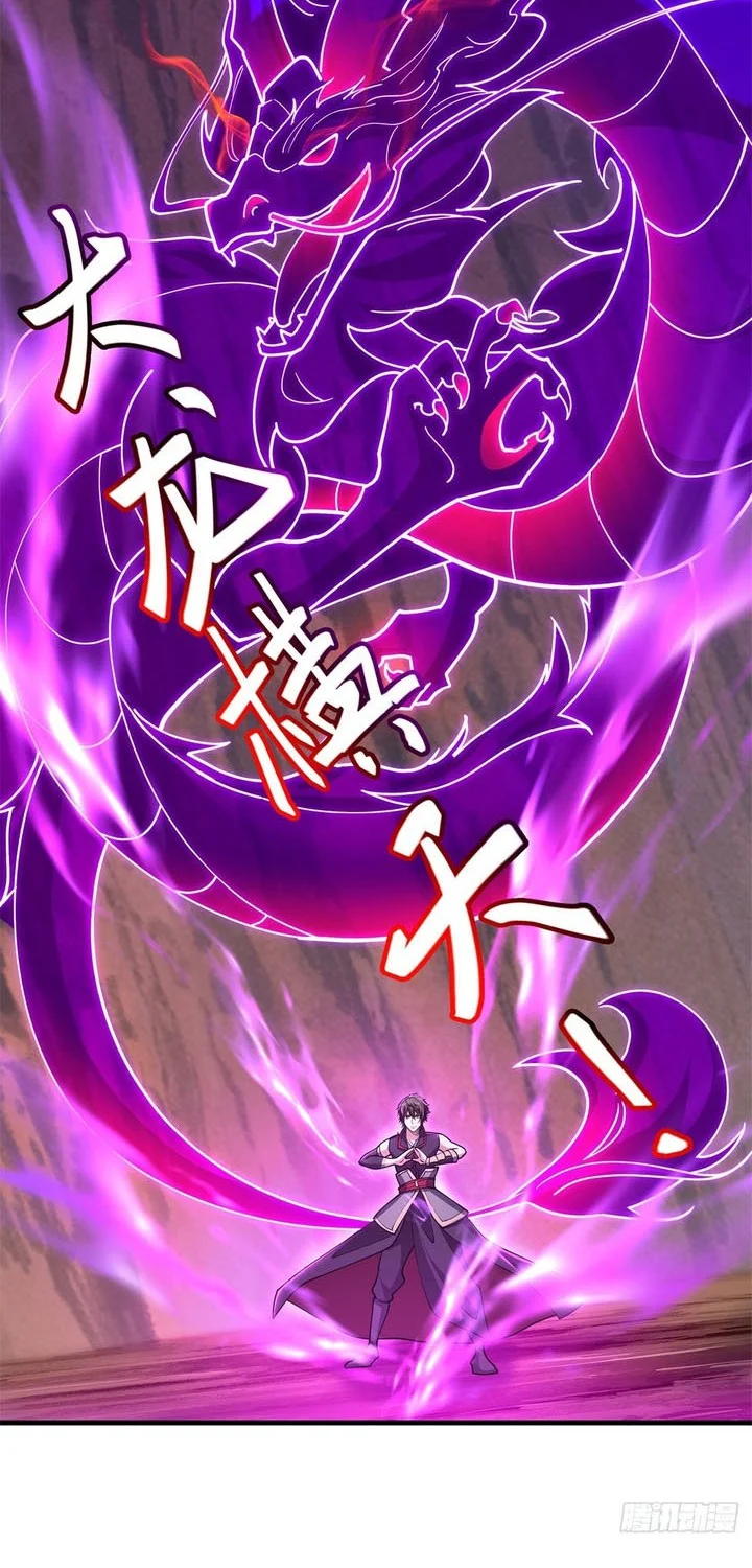 Peerless Soul Chapter 706 - halaman 20