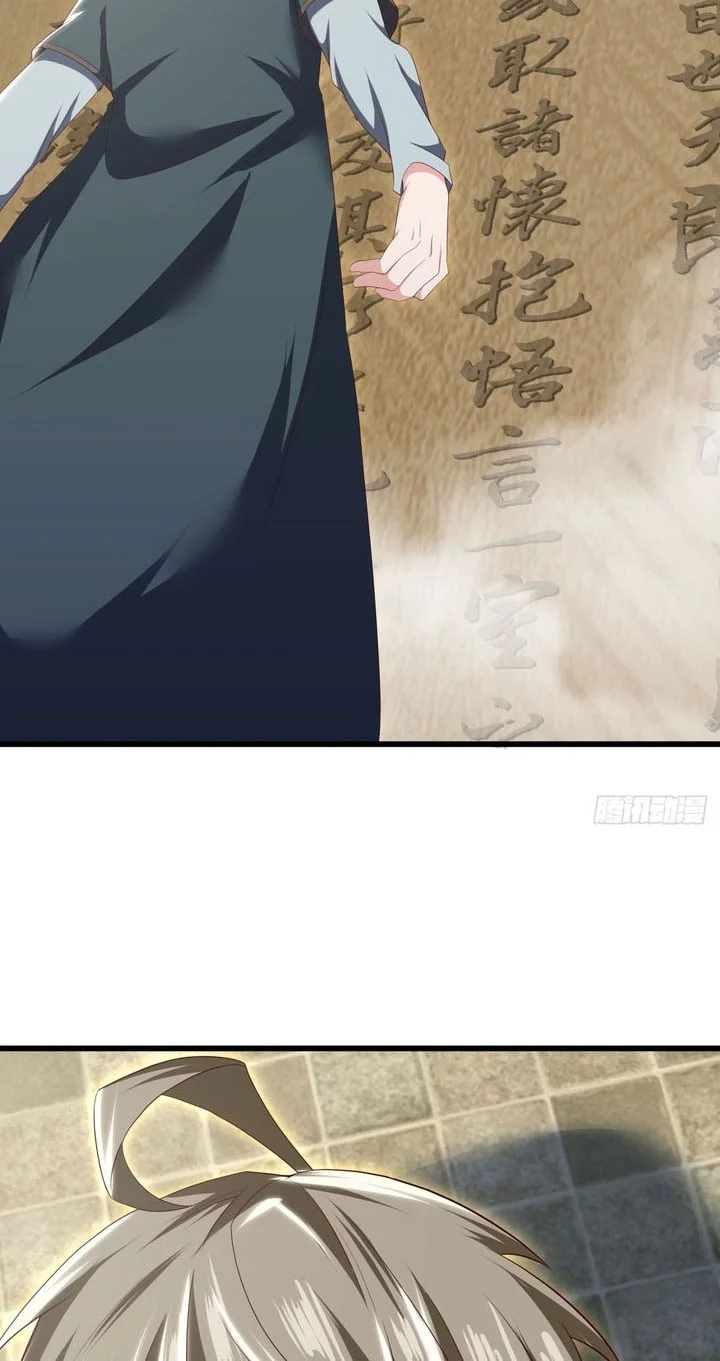 Peerless Soul Chapter 709 - halaman 22