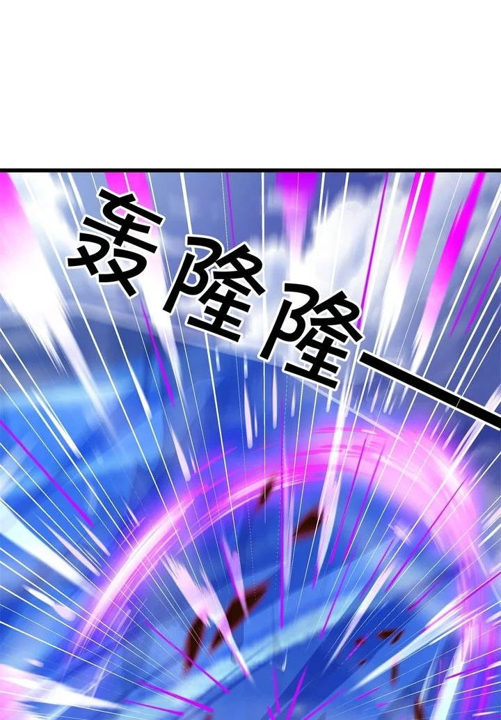 Peerless Soul Chapter 709 - halaman 56