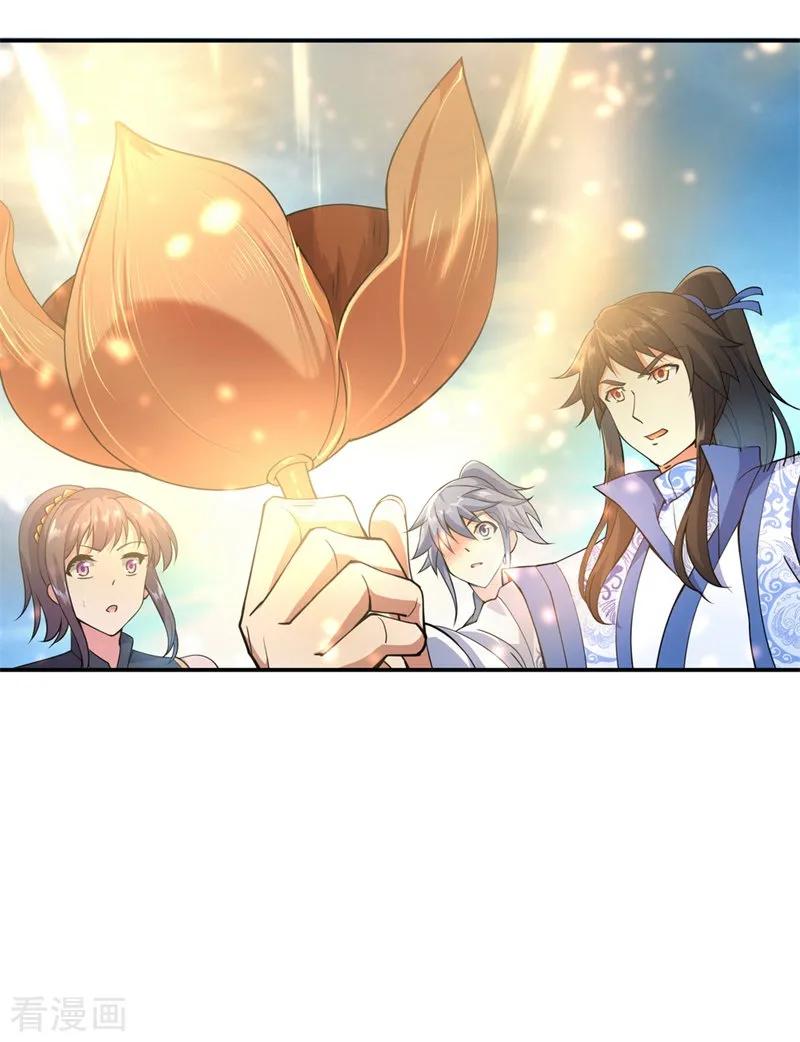 Peerless Soul Chapter 71 - halaman 10