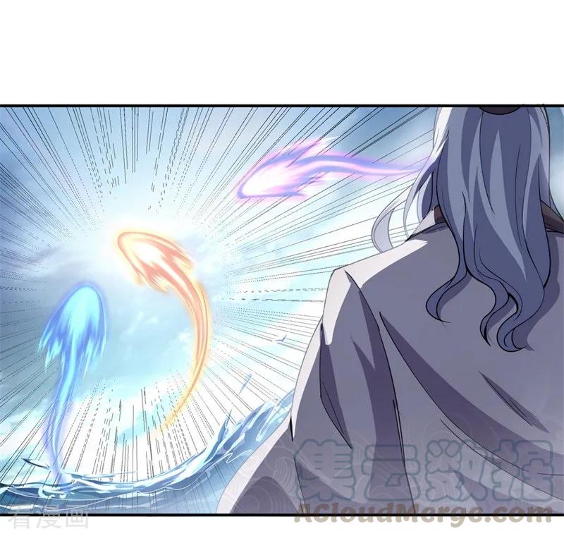 Peerless Soul Chapter 71 - halaman 13