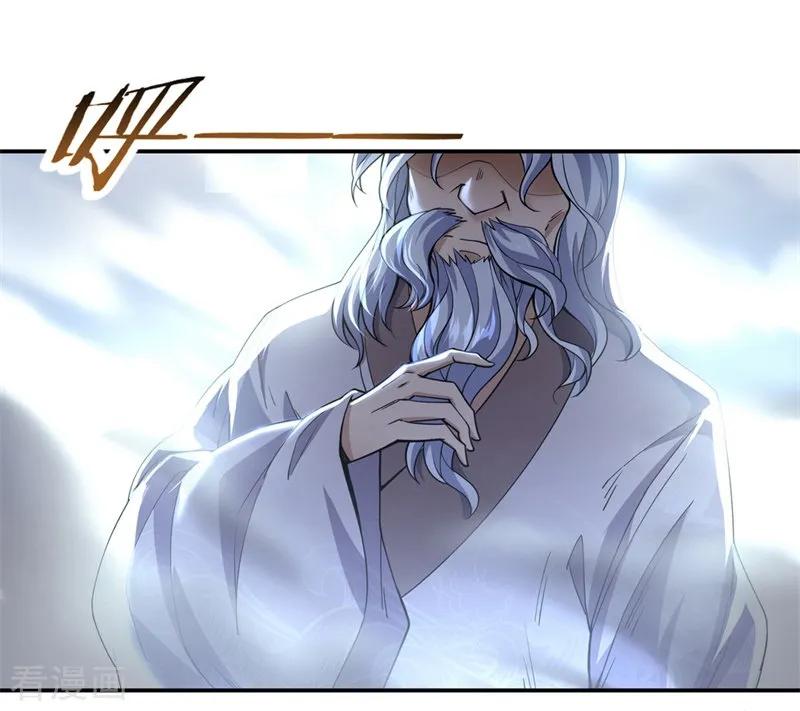 Peerless Soul Chapter 71 - halaman 14