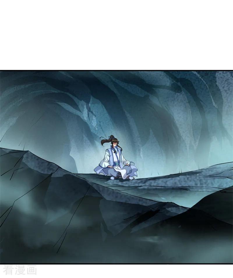 Peerless Soul Chapter 71 - halaman 15