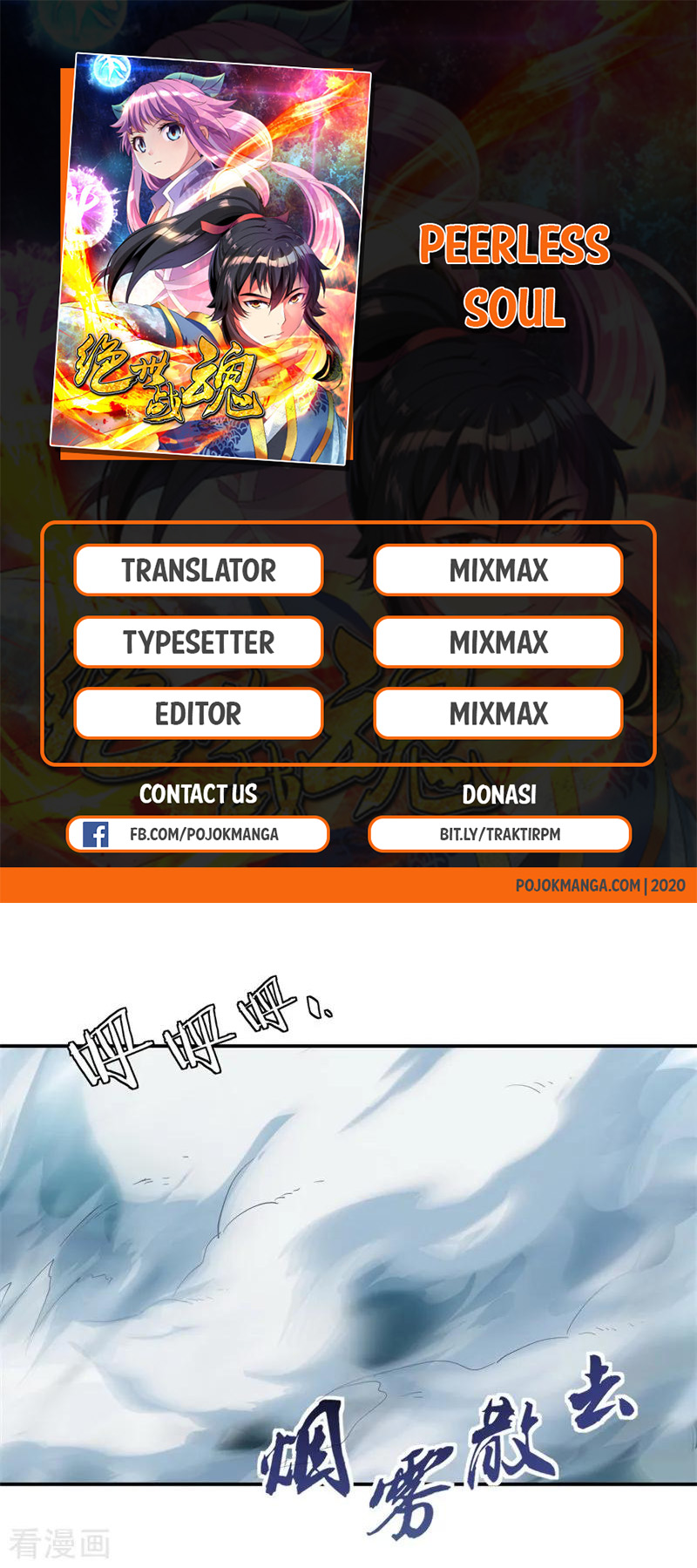 Peerless Soul Chapter 71 - halaman 2
