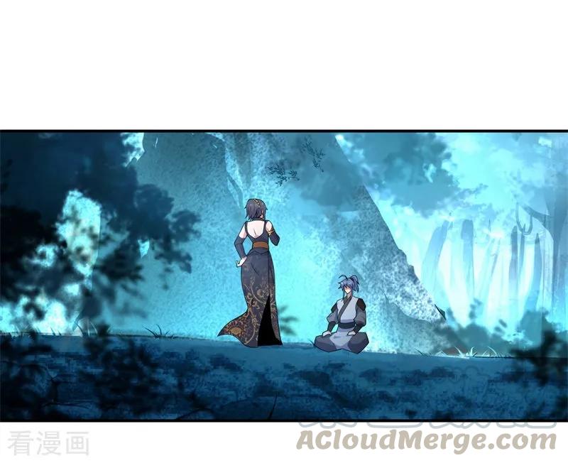 Peerless Soul Chapter 71 - halaman 21