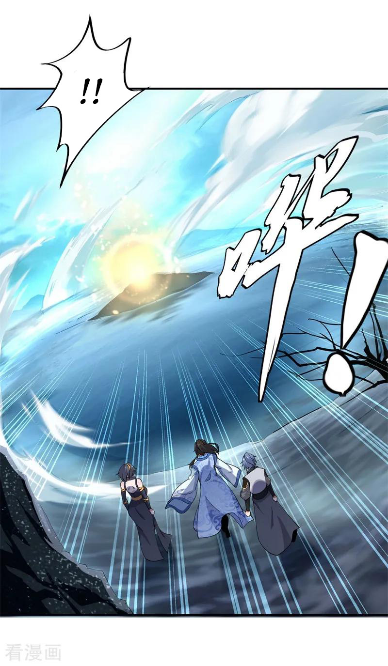 Peerless Soul Chapter 71 - halaman 3