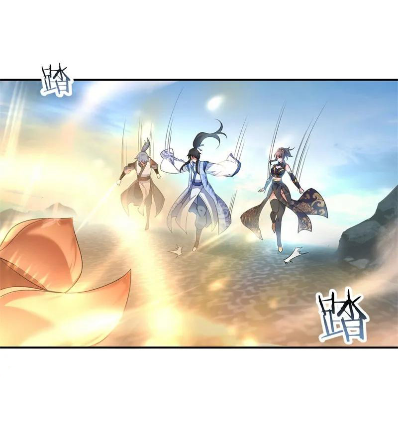 Peerless Soul Chapter 71 - halaman 9
