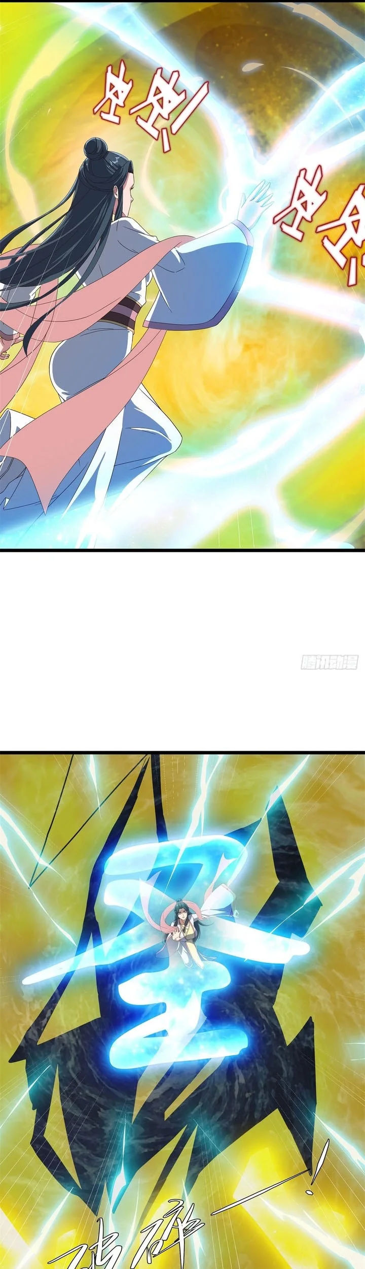 Peerless Soul Chapter 710 - halaman 21