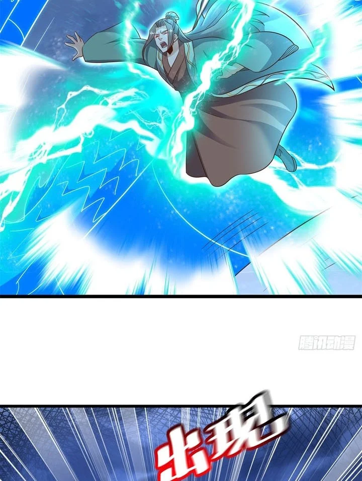 Peerless Soul Chapter 710 - halaman 42