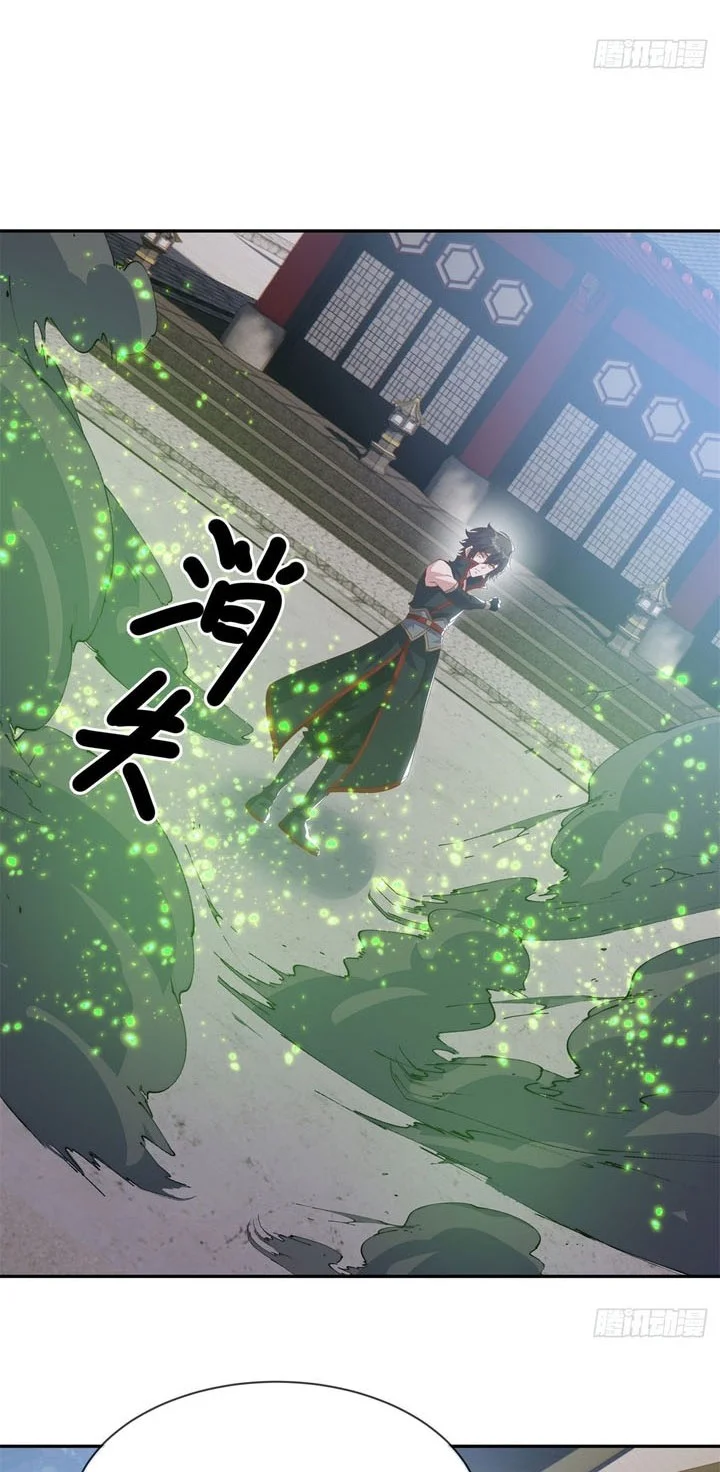 Peerless Soul Chapter 711 - halaman 20