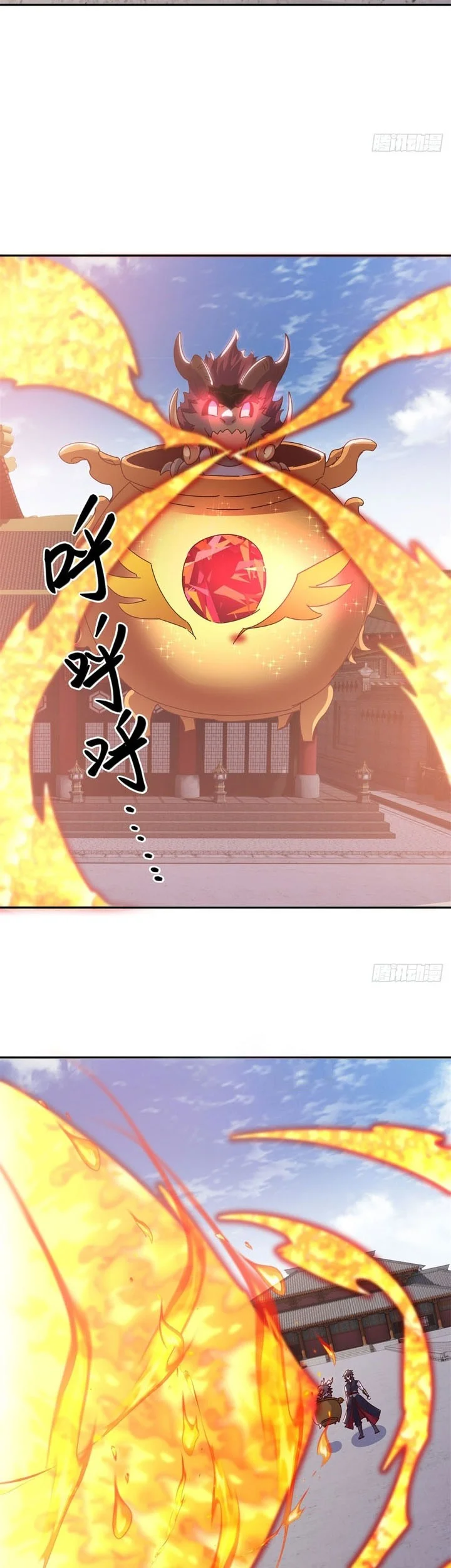 Peerless Soul Chapter 711 - halaman 37