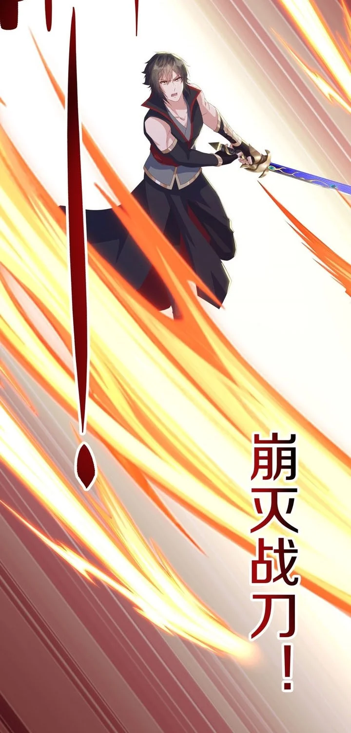 Peerless Soul Chapter 712 - halaman 18