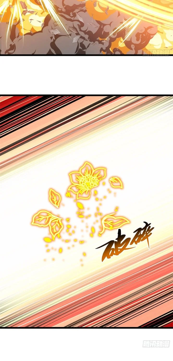 Peerless Soul Chapter 712 - halaman 20