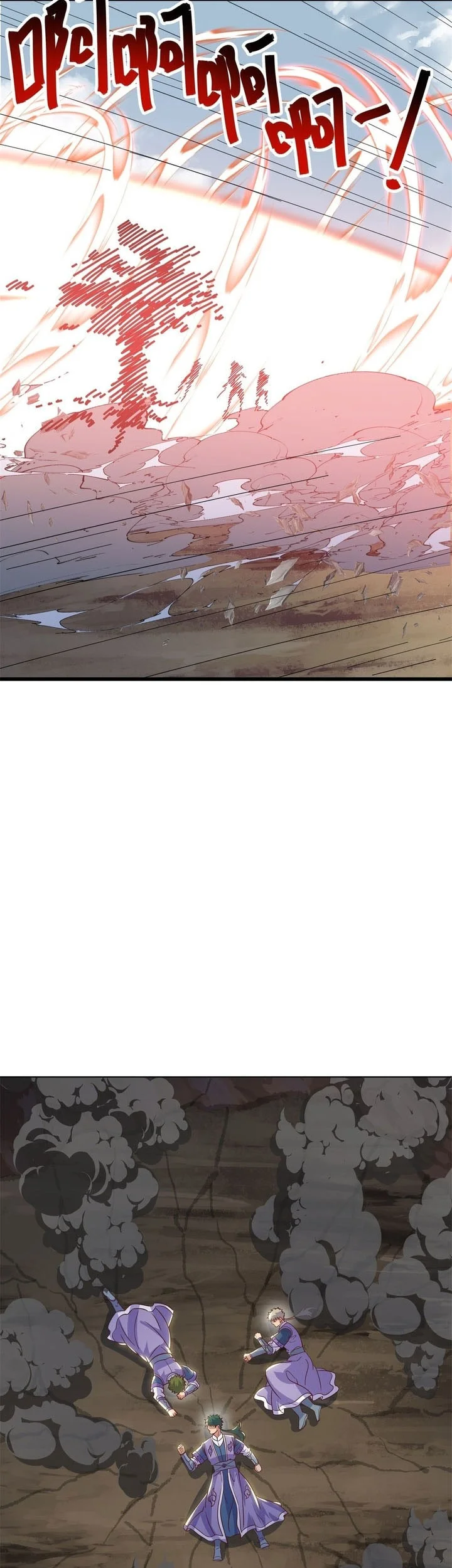Peerless Soul Chapter 712 - halaman 37