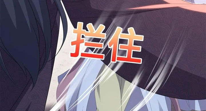 Peerless Soul Chapter 713 - halaman 40