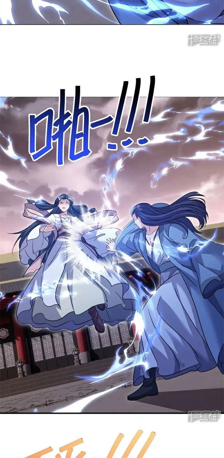 Peerless Soul Chapter 715 - halaman 12