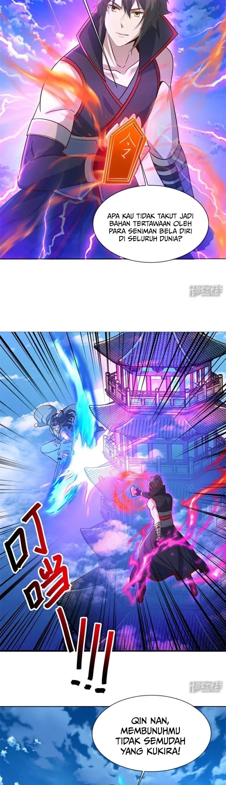 Peerless Soul Chapter 715 - halaman 39