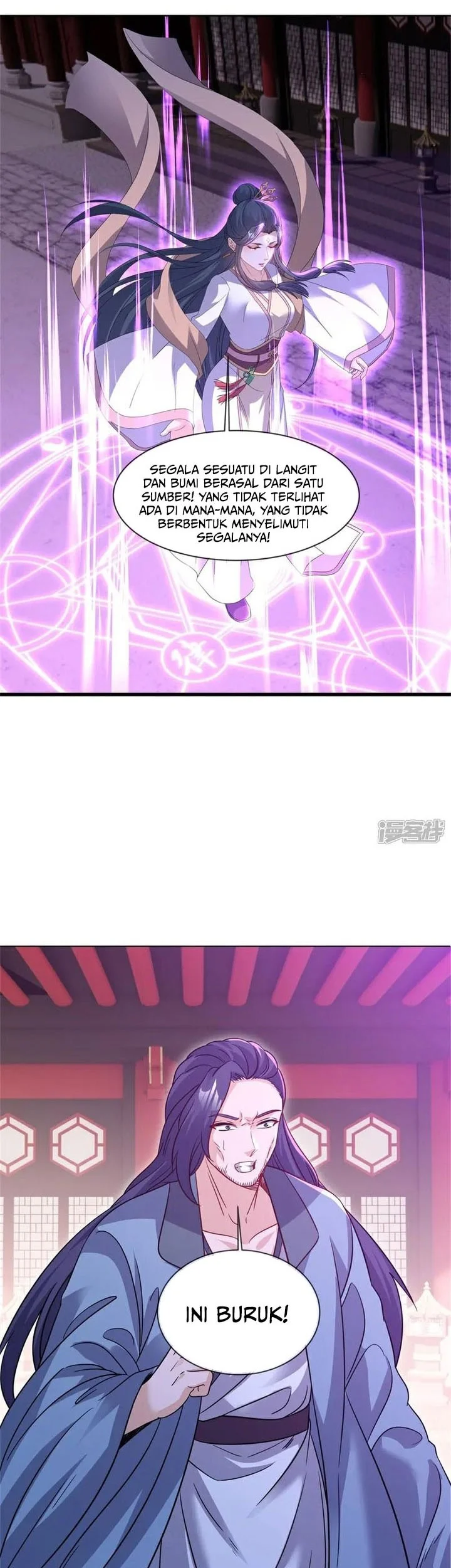 Peerless Soul Chapter 715 - halaman 7