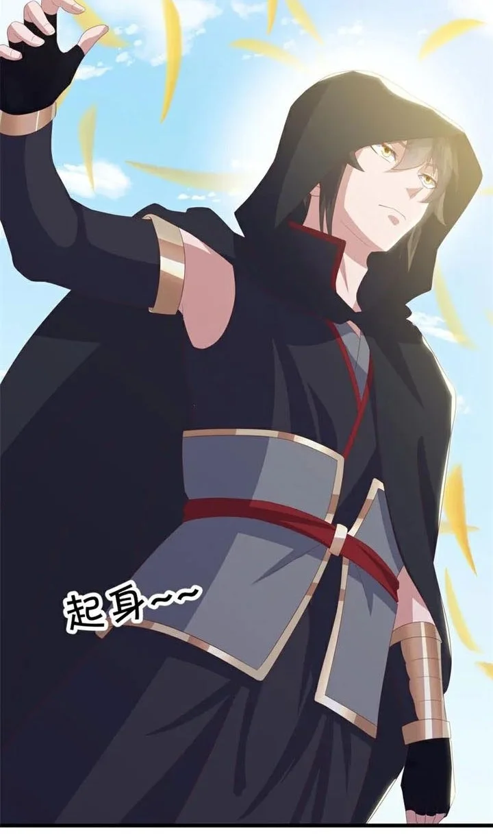 Peerless Soul Chapter 717 - halaman 10