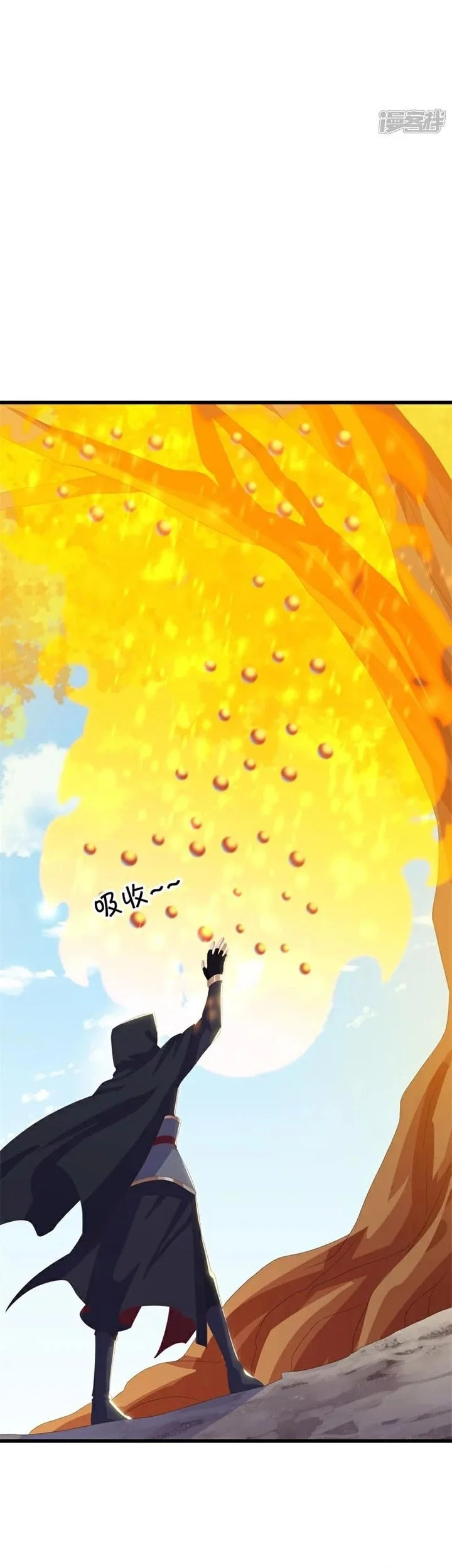 Peerless Soul Chapter 717 - halaman 11