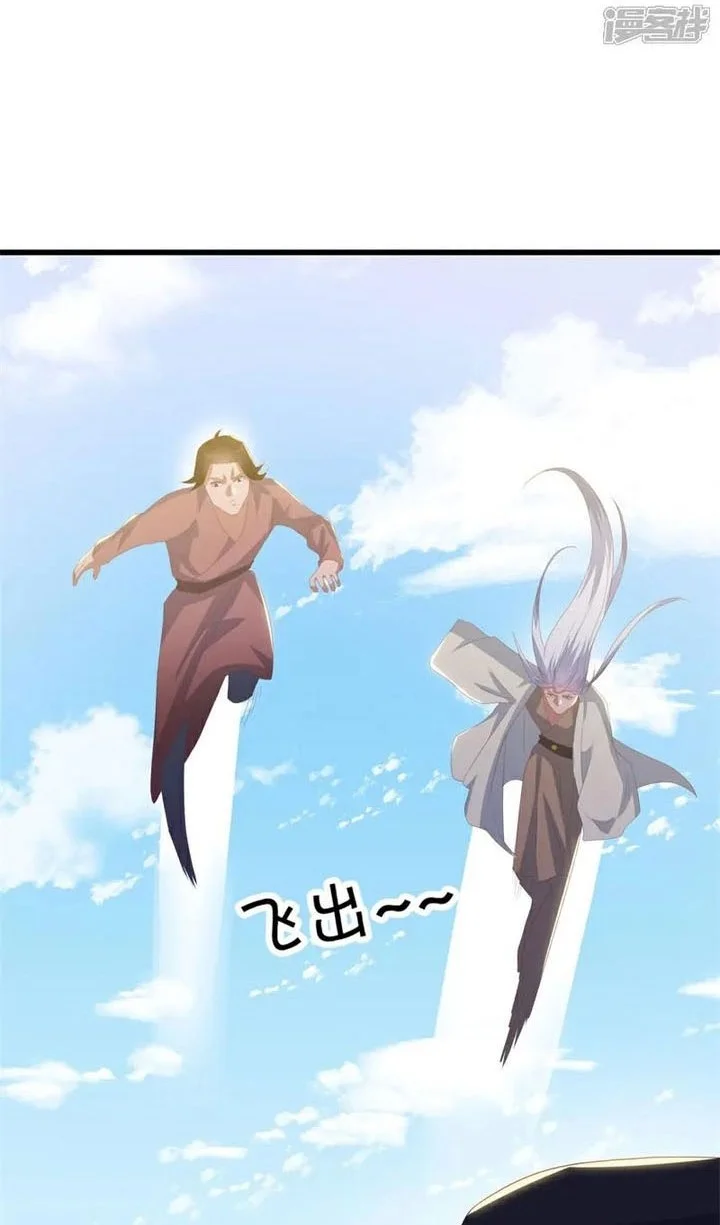 Peerless Soul Chapter 717 - halaman 12