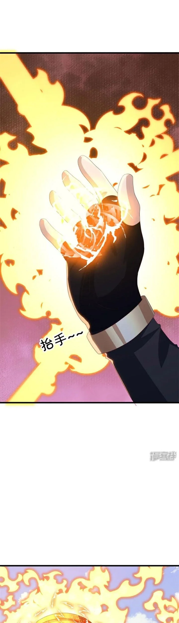 Peerless Soul Chapter 717 - halaman 29