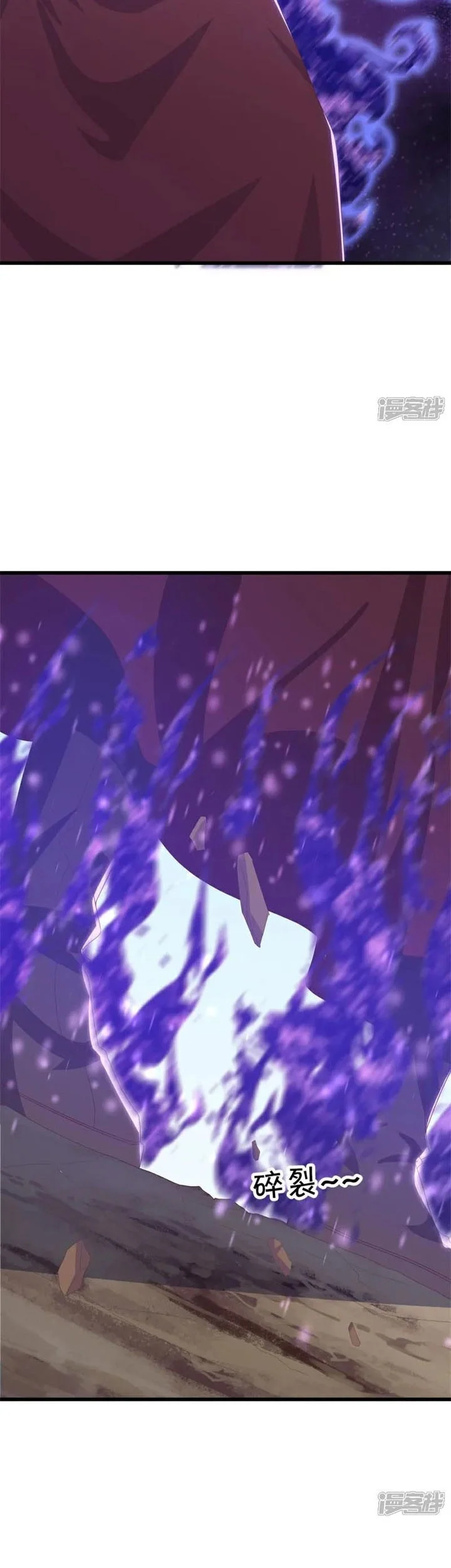 Peerless Soul Chapter 717 - halaman 35