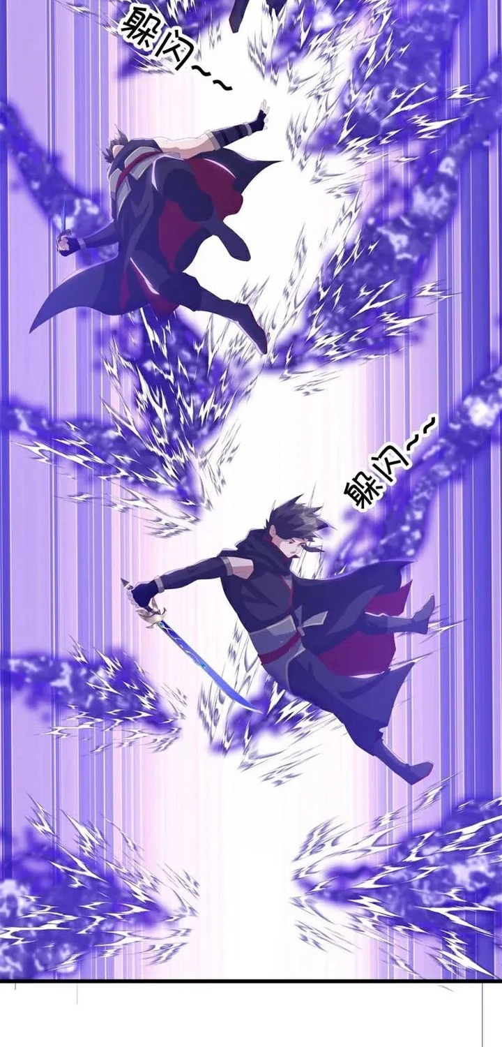 Peerless Soul Chapter 717 - halaman 46