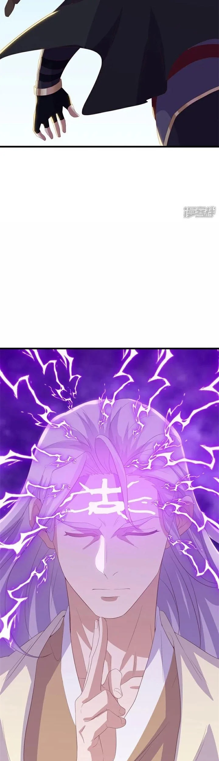 Peerless Soul Chapter 717 - halaman 51