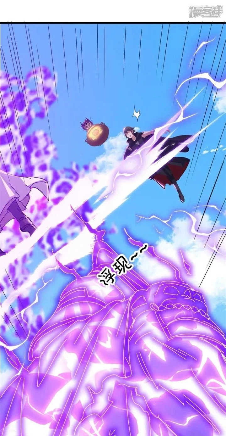 Peerless Soul Chapter 717 - halaman 54